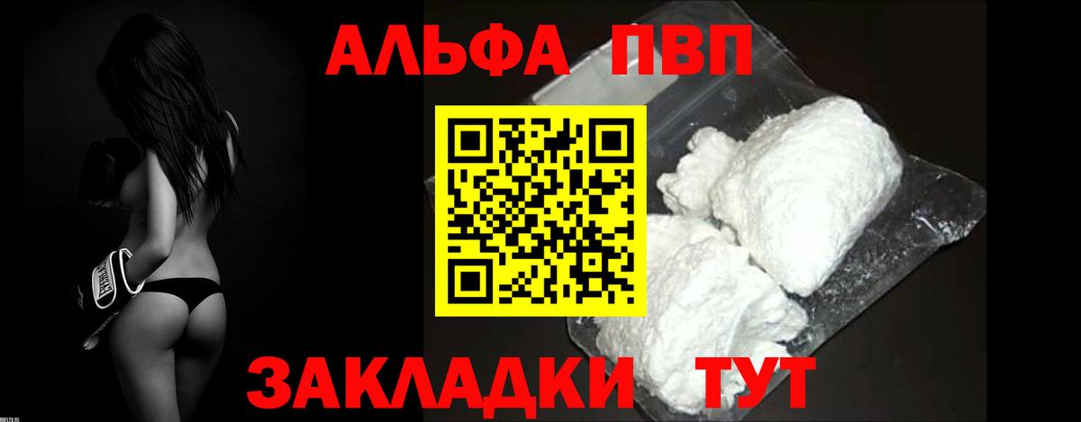 дарнет шоп  Вход с VPN  A PVP СК КРИС  Alfa_PVP  Бирск  А ПВП кристаллы  APVP крисы CK 