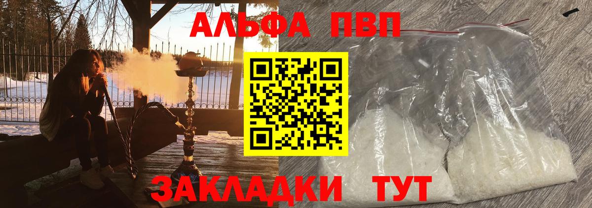 A PVP СК КРИС Бирск