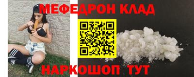 метадон Кандалакша