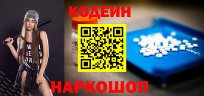 кокаин колумбия Камышлов