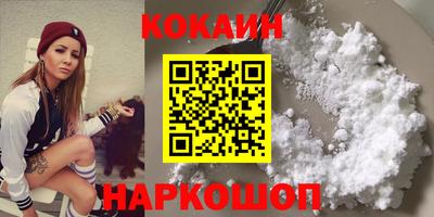 шишки Канаш