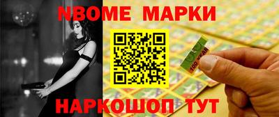 метадон Кандалакша