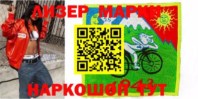 шишки Канаш