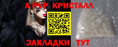 кокаин колумбия Камышлов