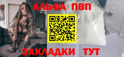 шишки Канаш
