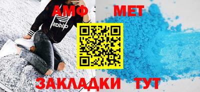 метадон Кандалакша