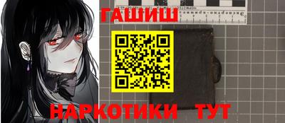 трава Кинель