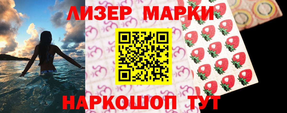 ЛСД экстази ecstasy Бирск