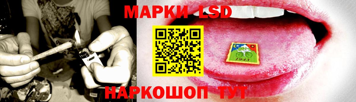 Лсд 25 экстази ecstasy  Вход с VPN  Бирск  LSD-25 экстази кислота 