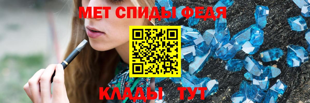 Бирск  МЕТАМФЕТАМИН  Первитин мет  Вход с VPN  Первитин мет 