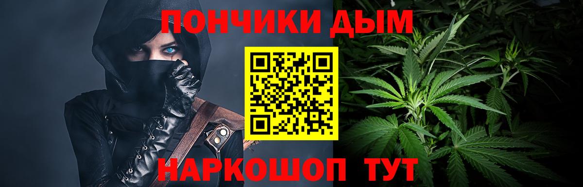 Бошки марихуана планчик  Шишки марихуана MAZAR  Бошки Шишки Bruce Banner  Бирск  Вход с VPN  Каннабис семена 